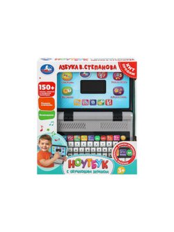 Игрушка детский компьютер с led экраном