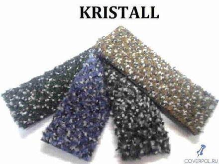 Ворсовый грязезащитный ковер «Кристалл», Kristall