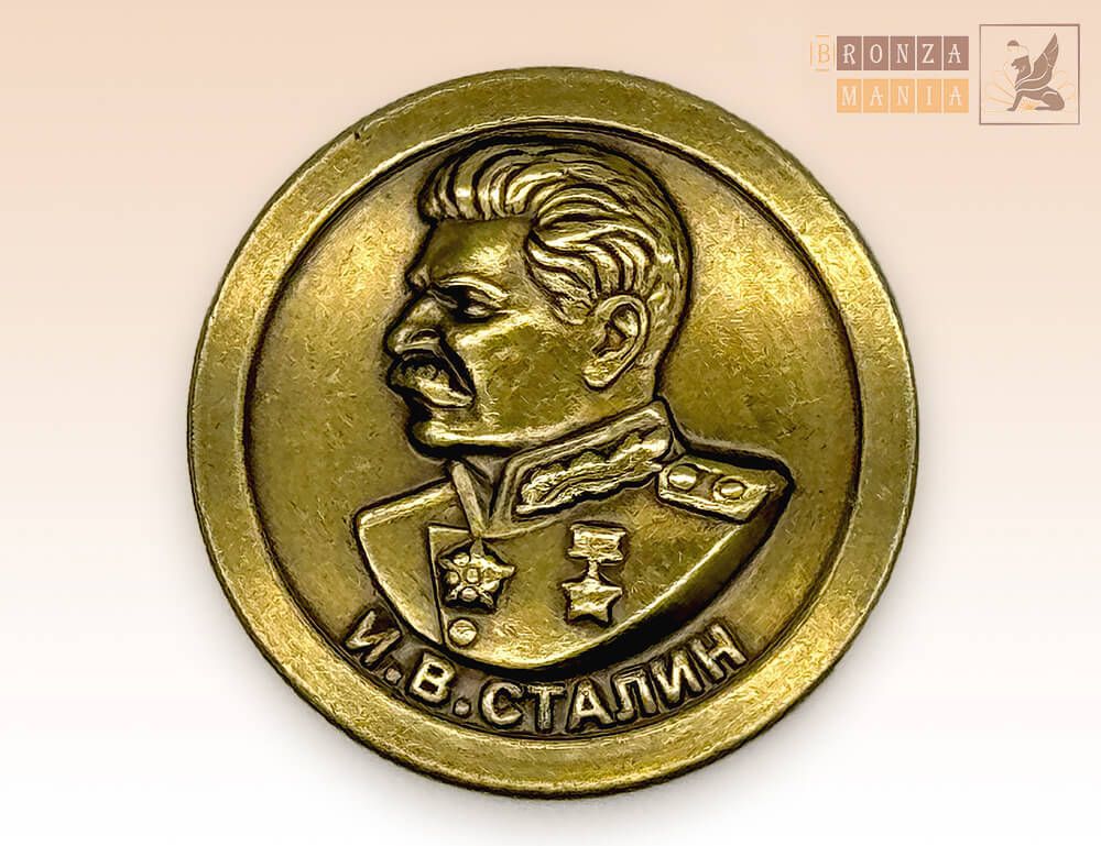значок Сталин И.В.