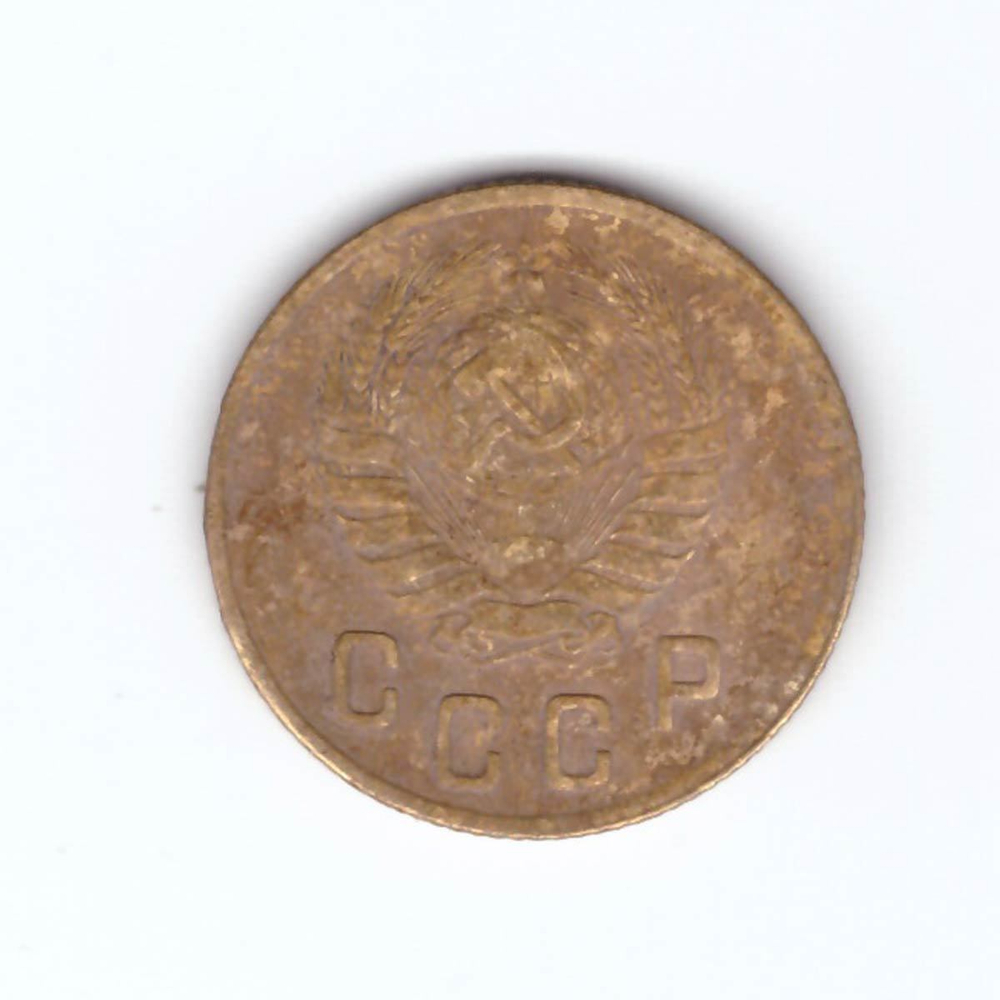 2 копейки 1946 VF