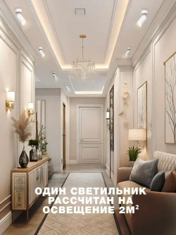 Светильник потолочный настенный GU10 светодиодный белый/ спот поворотный точечный Grafium Interior