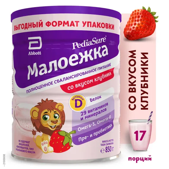 Смесь PediaSure Малоежка клубника 850г с 12месяцев