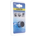 Аэратор для внутренней установки 1шт