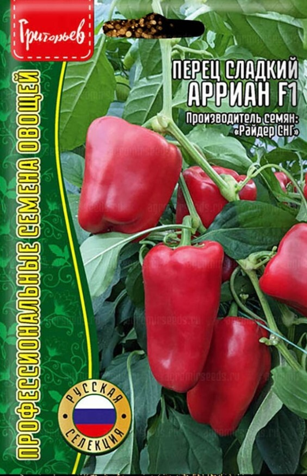 Перец сладкий Арриан F1