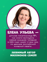 Засыпательные сказки про машинки. Баю-бай, полицейская машинка!