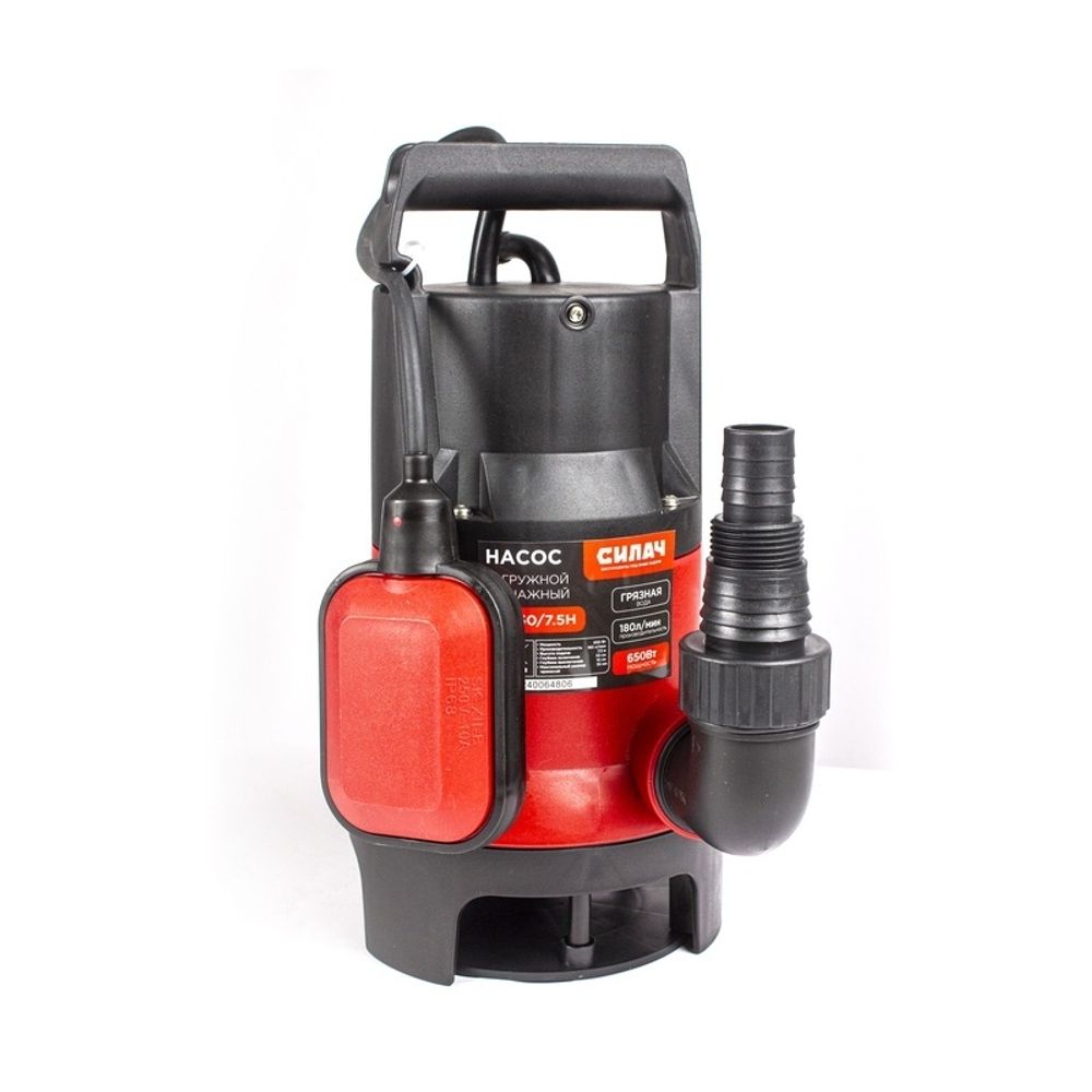 Насос д/грязной воды СИЛАЧ НД 650/7.5В (650Вт, макс.произ.180л/мин, макс высота подъема 7,5м)внут. попл (1/4)