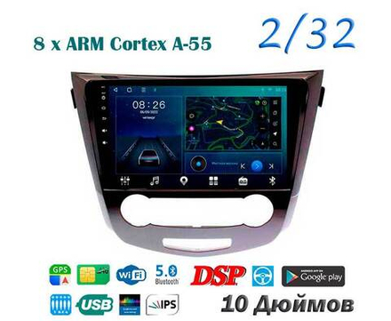 Topway TS18 2+32GB 8 ядер для Nissan X-Trail, Qashkai  2013-2022 (тип2)