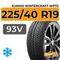 Kumho WinterCraft WP72 225/40 R19 93V XL