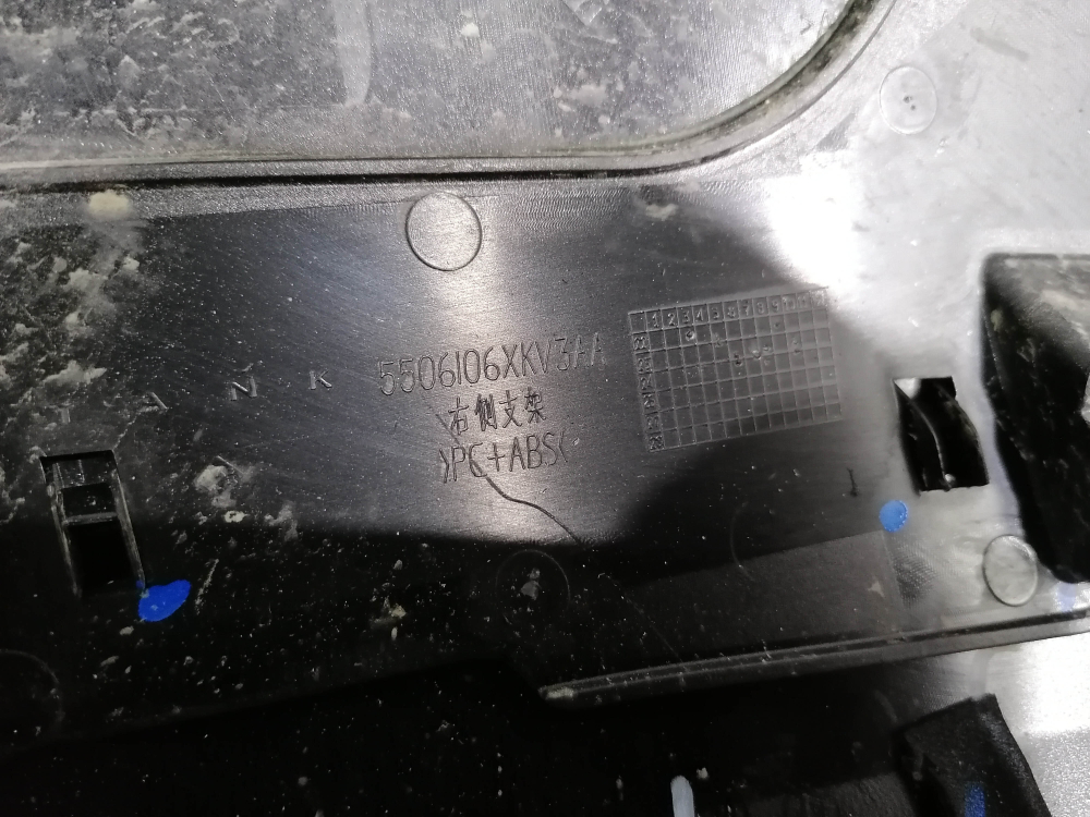 Накладка двери багажника верхняя Tank 500 21-нв Б/У Оригинал 5506300XKV3BBN1