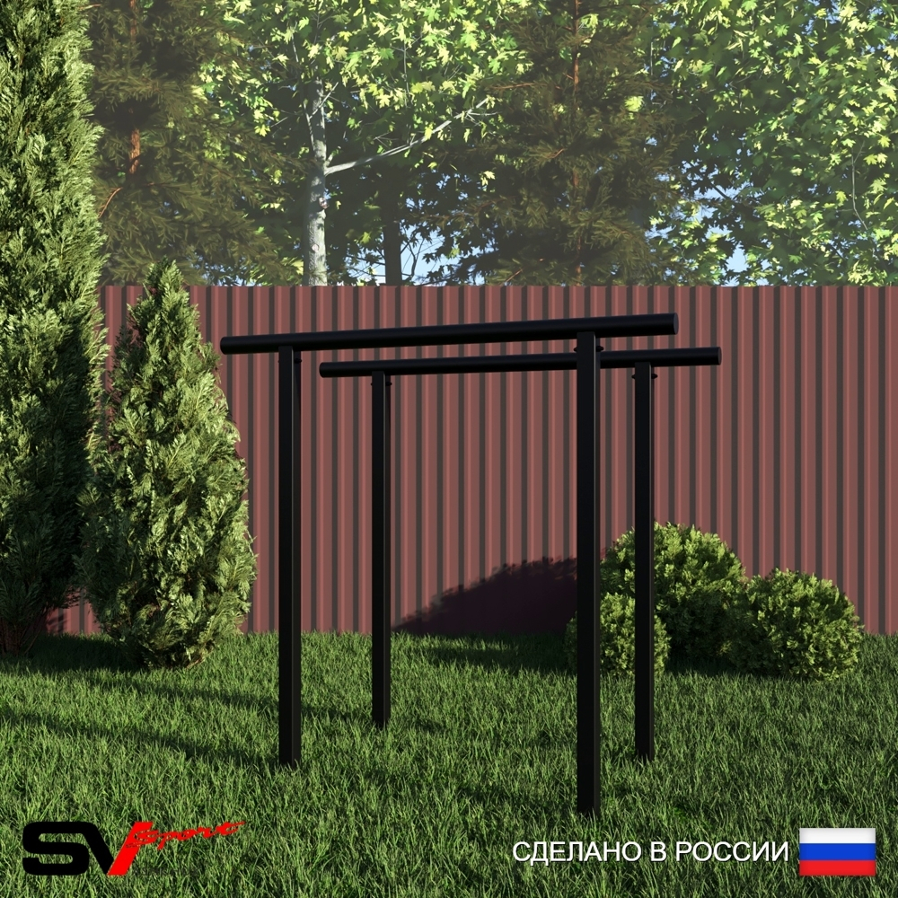 Уличные брусья Sv Sport УБ-1