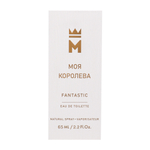 Вода туалетная Моя Королева Fantastic (Моя Королева Фантастик) - 65ml for women
