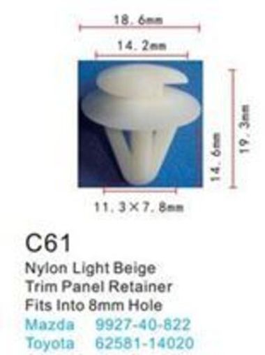 Клипса для крепления внутренней обшивки а/м Мазда/ Мерседес/ Митсубиси пластиковая (100шт/уп.) Forsage клипса C0061(Mazda/Mersedes/Mitsubishi)