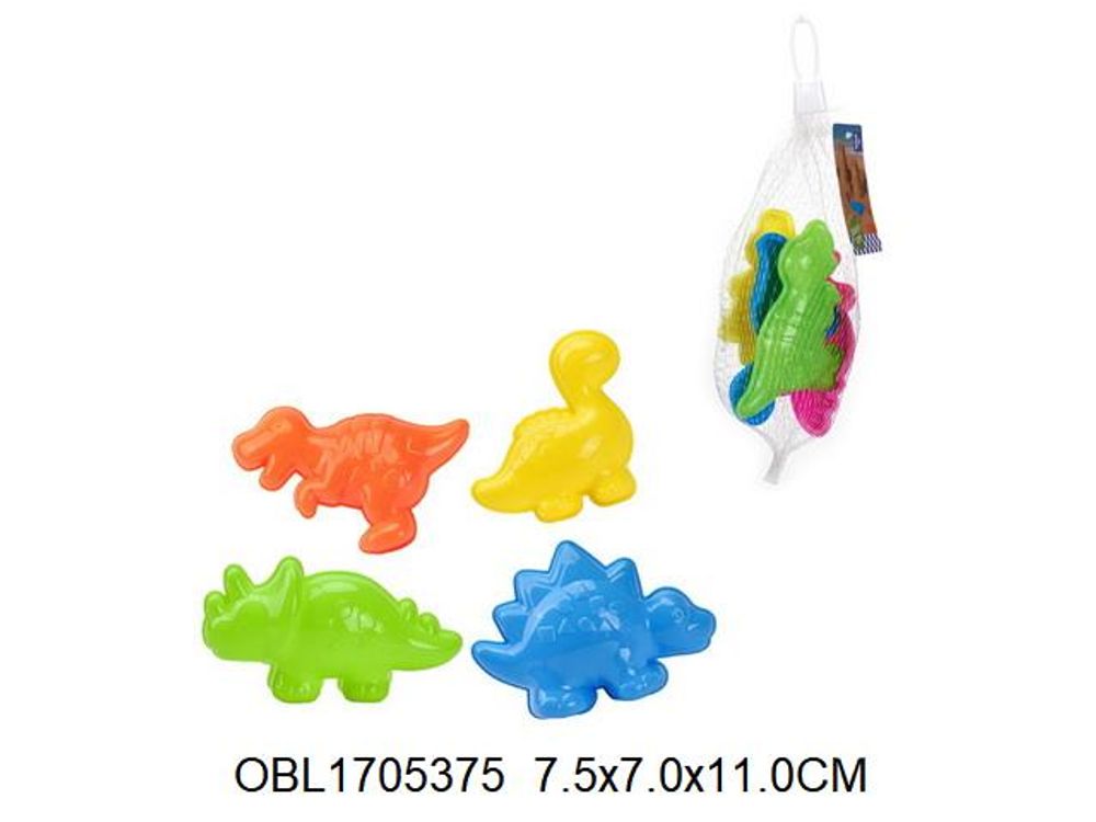 Набор для игры в песок 4 предм. Формочки "Динозаврики" сетка OBL1705375