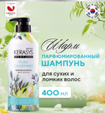 Парфюмированный шампунь