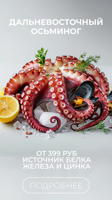 Консервы и соленья купить в Спб с доставкой