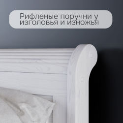 Кровать 180х200, Мальта, двуспальная, с ящиками и настилом, массив сосны, белый, Dipriz