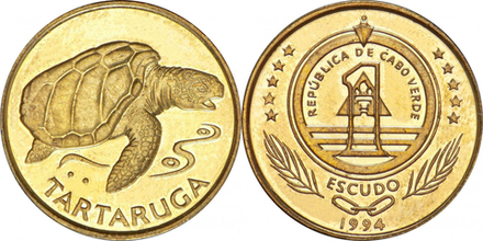 Кабо-Верде 1 эскудо, 1994 Черепаха XF