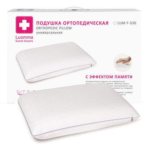 Подушка ортопед. Luomma "Экотен" LumF-530  39*58*12