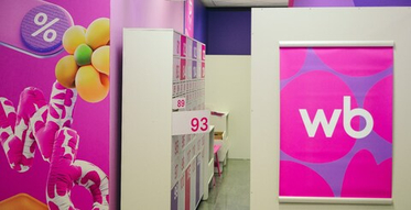 Wildberries переизобрёл постамат