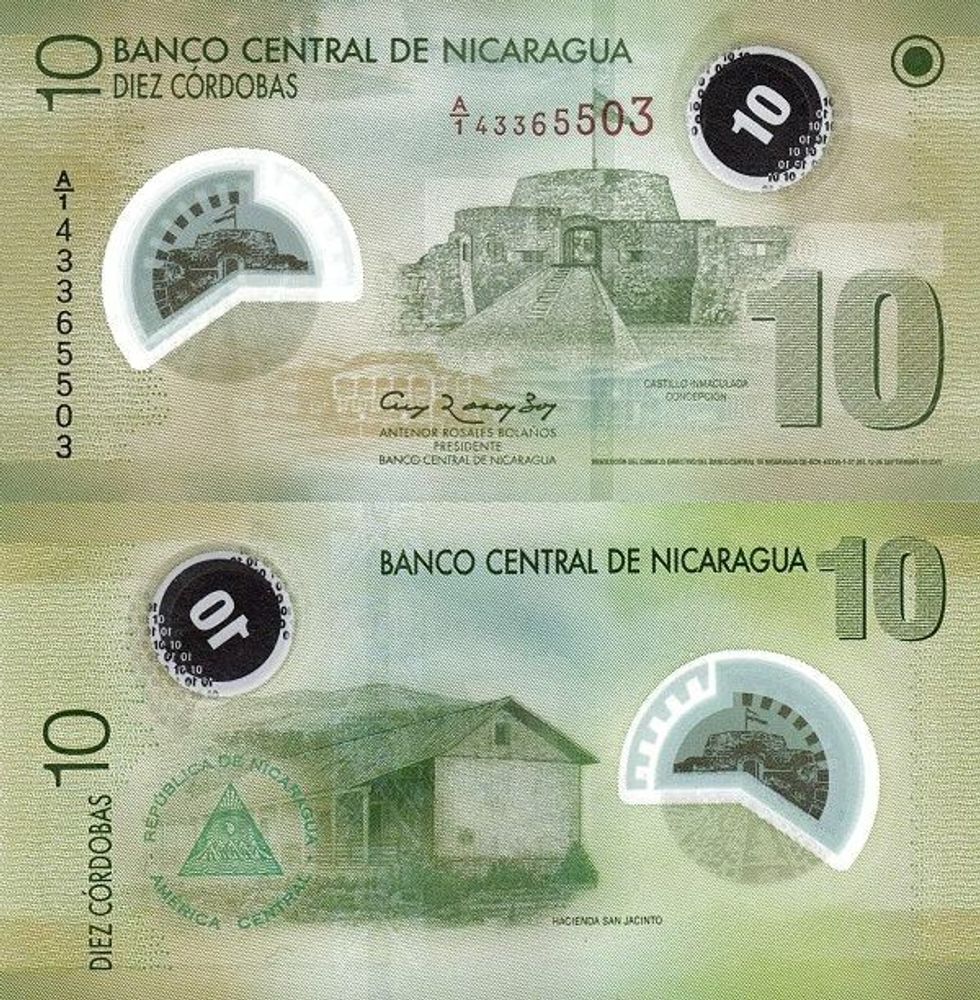 Никарагуа 10 кордоба 2007 P-201 UNC