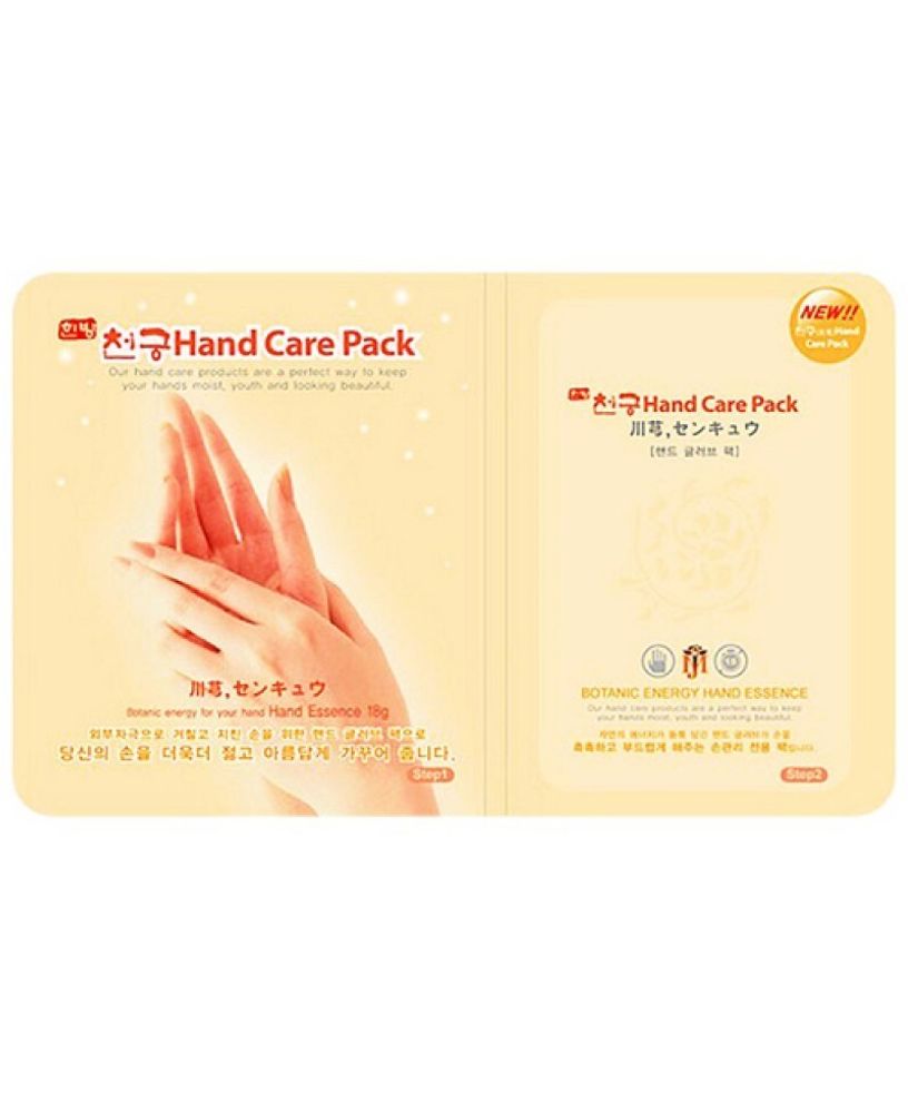 Маска-перчатки для рук с гиалуроновой кислотой MIJIN Hand Care Pack
