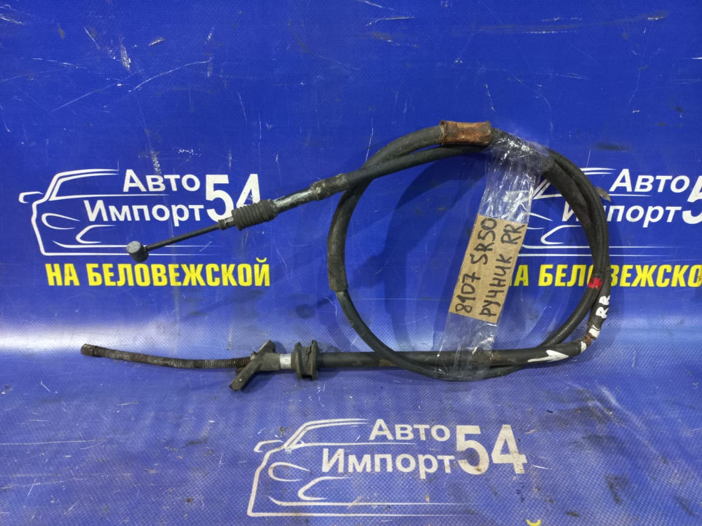 Трос ручника правый TOYOTA LITEACE NOAH 1996-2001
