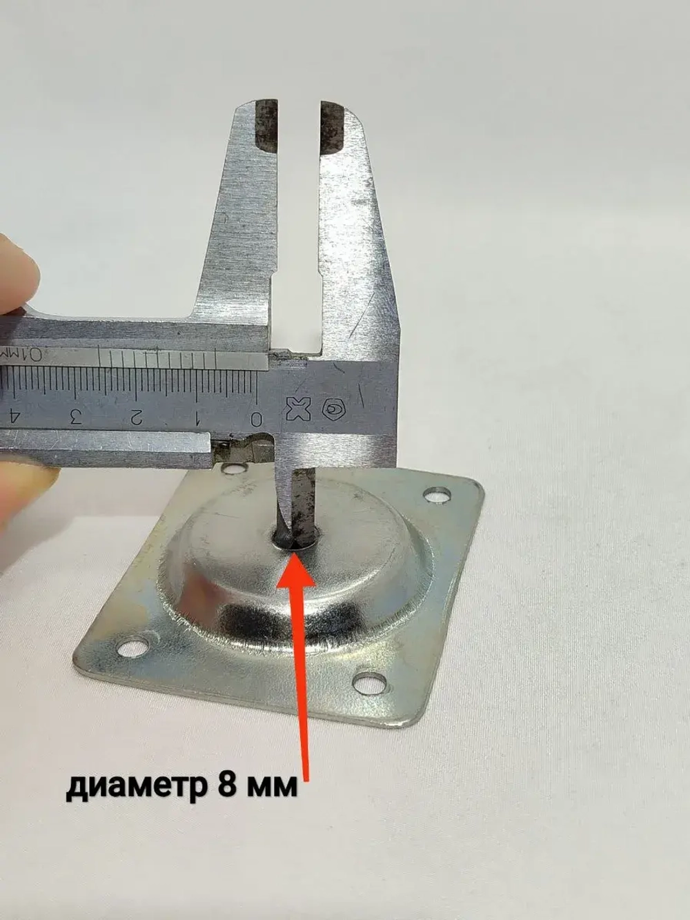 Крепление для ножек стола и стула, Стальное D 8 мм
