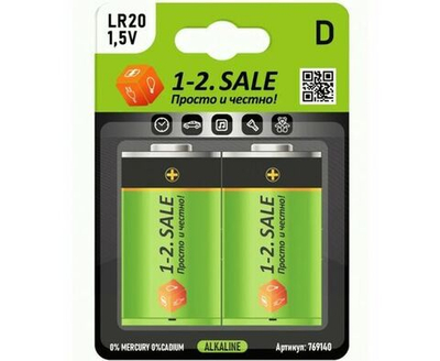 Элемент питания Тест на правду LR20/373 BL2, E1M цена за 2 батарейки