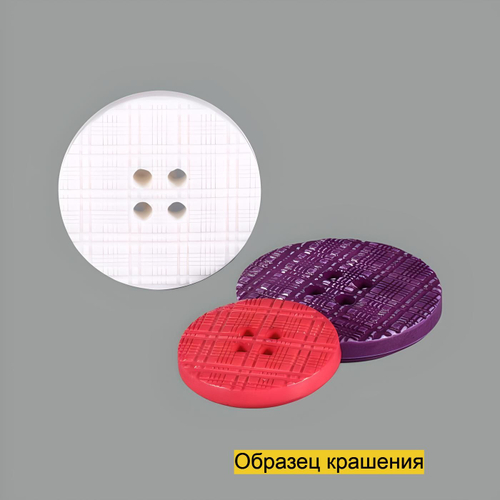 Пуговица SL7047