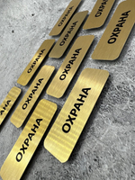 Бейдж на магните  10шт