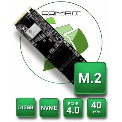 Жесткий диск SSD M.2 512GB COMPIT, 5100/3000MBs, TLC 3D NAND, 2280, PCI-E 4.0x4 (CMPTSSDM2NVME402280512GB)