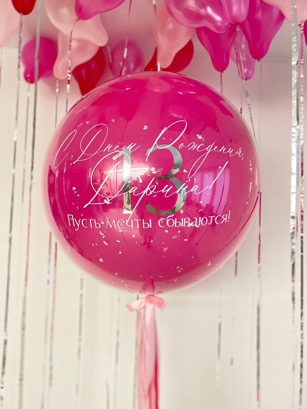 Воздушные шары розовые для девочки 13 лет №3613