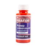 Колер универсальный Krafor №9, розовый, 100 мл, 32158