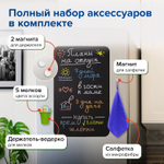 Доска на холодильник магнитно-меловая 58х36 см с мелками магнитом и салфеткой BRAUBERG (2 штуки в упаковке)