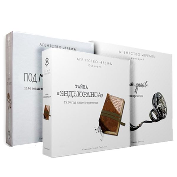 Долгожданные дополнения к &quot;Агентство ВРЕМЯ&quot; уже ждут тебя в Единороге!