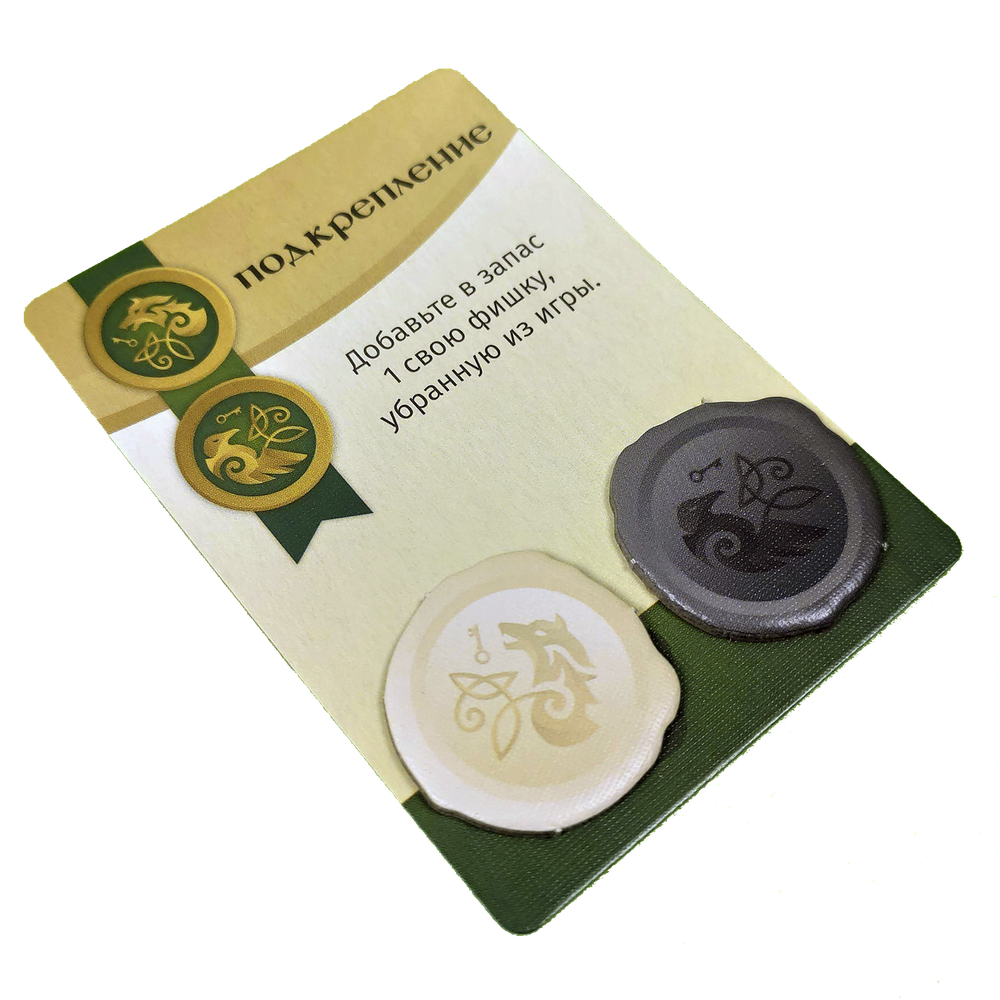 Сундук Войны. Дворянство