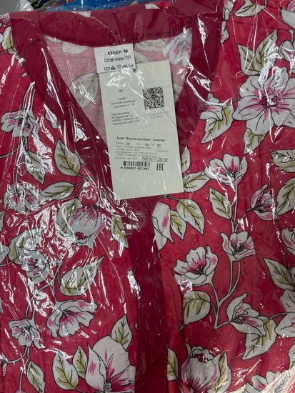 Халат женский на пуговице хлопок Ивановский трикотаж