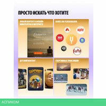 MiniLED телевизор Яндекс ТВ Станция Про MiniLED с Алисой 75