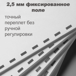 Машина для переплета Deli "T311"