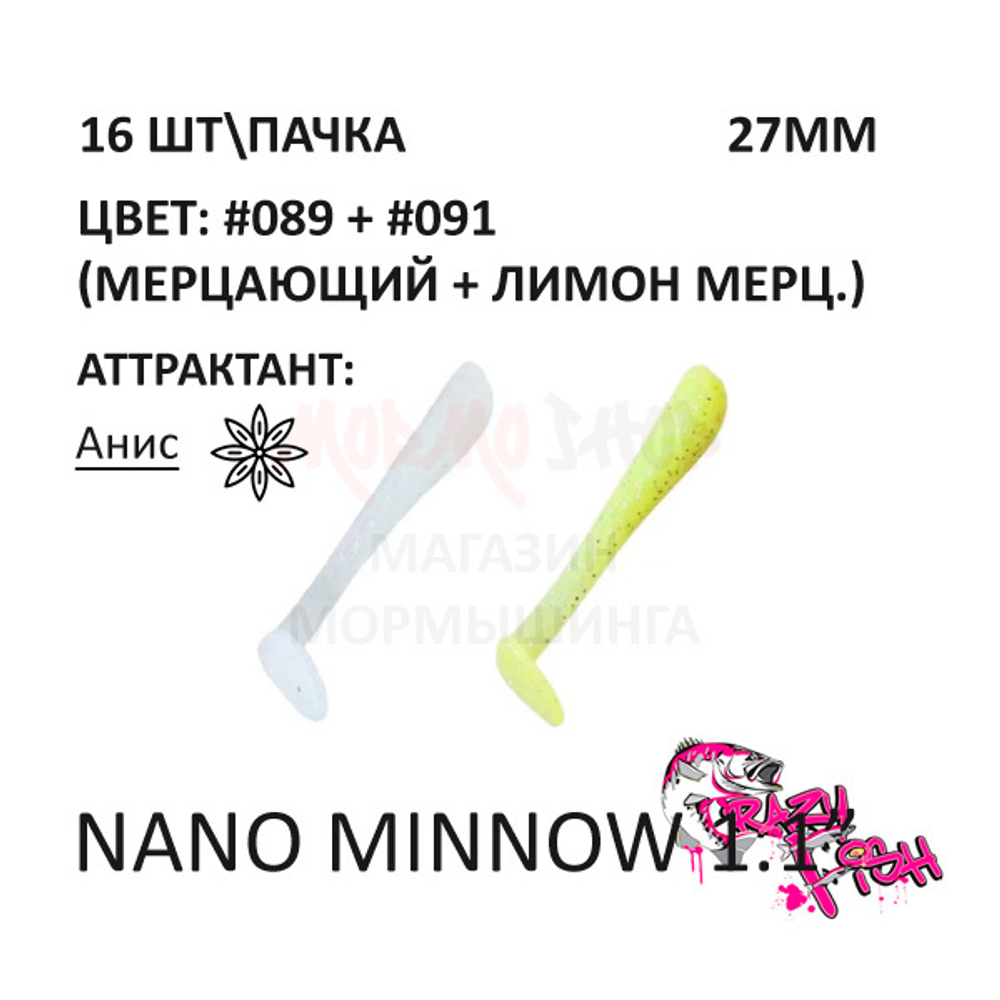 Nano Minnow 27 мм - силиконовая приманка от Crazy Fish (16 шт)