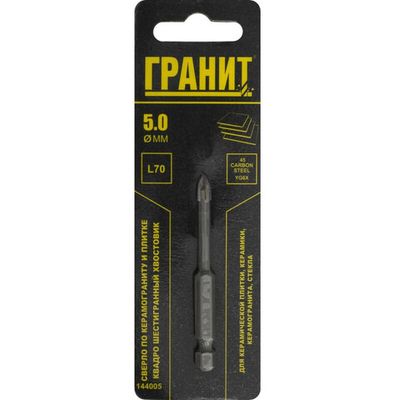 Сверло ГРАНИТ по керамограниту и плитке 5*70 шестигранное