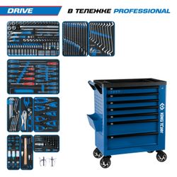 KING TONY (9G38-251MRVB) Набор инструментов "DRIVE" в синей тележке, 251 предметов