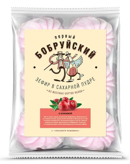 Зефир "Клюквенный" 250г. Первый Бобруйский