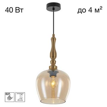 CL475011 NORT Подвес Янтарь