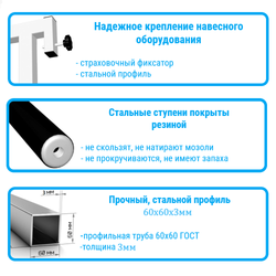 Шведская стенка Sv Sport враспор (Турник рукоход/Брусья/Стойка/Скамья/Канат/Kольца/Лестница)