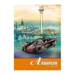 Бумага для акварели Апплика, формат А4, 10 листов, серия "Городская зарисовка"