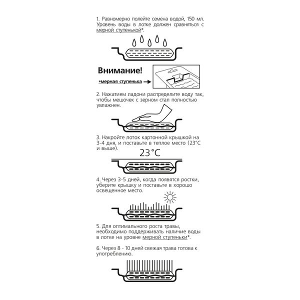 Трава TiTBiT для кошек, овёс