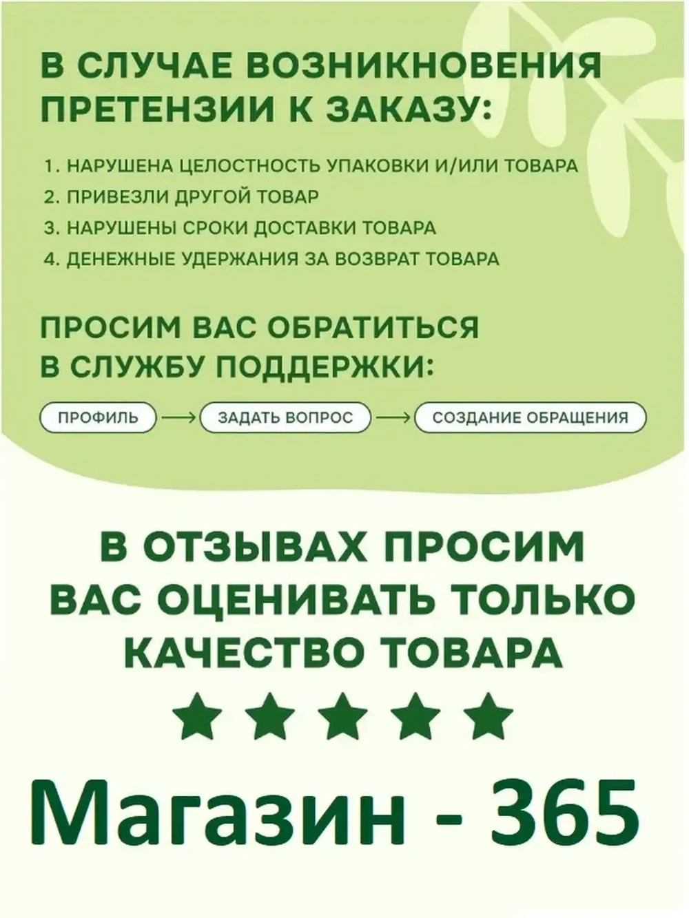 Свечи восковые черные церковные №40 50 штук