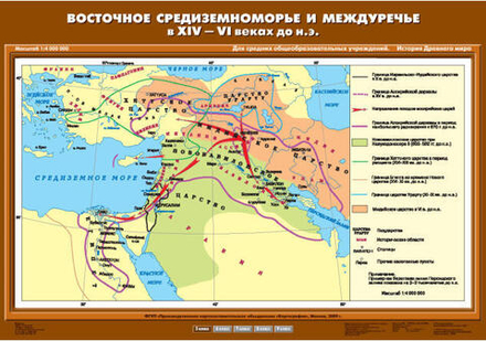 Карта "Восточное Средиземноморье и Междуречье в XIV-VI вв. до н.э."