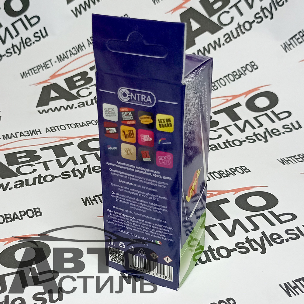 Ароматизатор спрей-картон Contra  30мл Love is  (черная смородина)